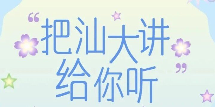 还有一封跨越百年的“安博app官网情